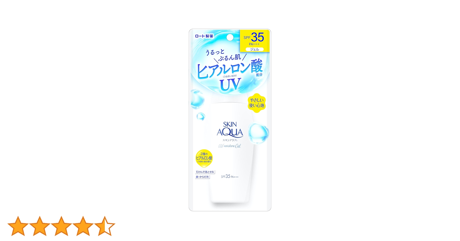 りんご スキンアクア モイスチャーUVジェル 110g SPF35 20本 Amazon.co.jp: スキンアクア(SKIN AQUA) モイスチャーUVジェル